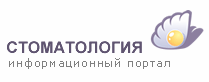 пульпит терапевтическая стоматология